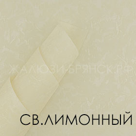 Коллекция Шелк 2 Блэкаут ткани для рулонки