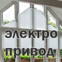Шторы плиссе на потолочные окна