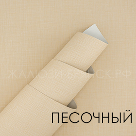 Коллекция Ника ткани для рулонки