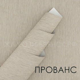 Коллекция лина блэкаут ткани для рулонки