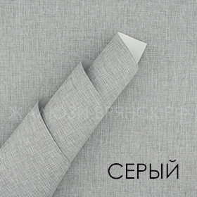 Коллекция Лина ткани для рулонки