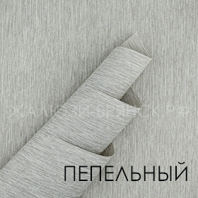 Коллекция Лина ткани для рулонки