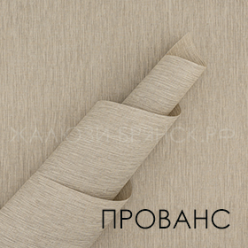 Коллекция Лина ткани для рулонки