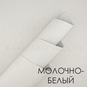 Коллекция Ника Блэкаут ткани для рулонки