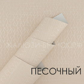 Коллекция Ника ткани для рулонки