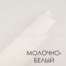 Коллекция ника ткани для рулонки