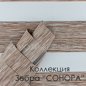 нажмите для просмотра коллекция тканей Лён