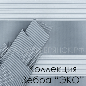 нажмите для просмотра коллекция тканей ЭКО