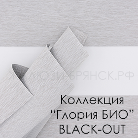 нажмите для просмотра коллекция тканей Глория Био