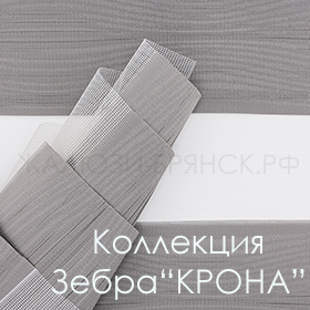 нажмите для просмотра коллекция тканей Крона