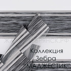 нажмите для просмотра коллекция тканей Маджестик