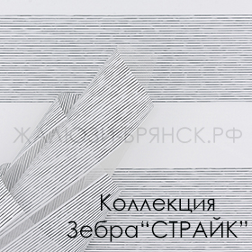 нажмите для просмотра коллекция тканей страйк