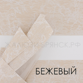 Коллекция Муар ткани для рулонки зебра