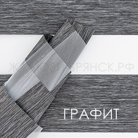 Коллекция Стоун Био ткани для рулонки