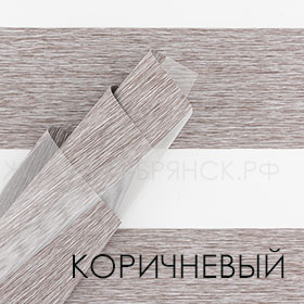 Коллекция тоун Био ткани для рулонки