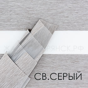 Коллекция Стоун био ткани для рулонки