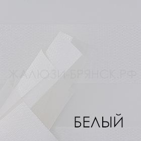 Коллекция Букле ткани для рулонки зебра