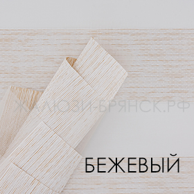 Коллекция Букле ткани для рулонки