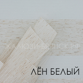 КоллекцияЭКО ткани для рулонки