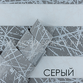 Коллекция Лофт Блэкаут ткани для рулонки