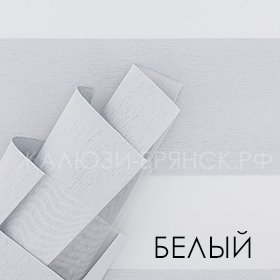 Коллекция Глория Био ткани для рулонки зебра