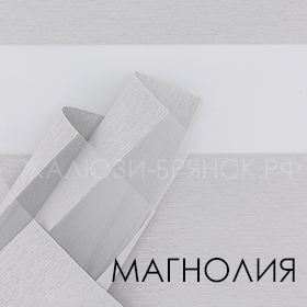 Коллекция Глория Био ткани для рулонки зебра