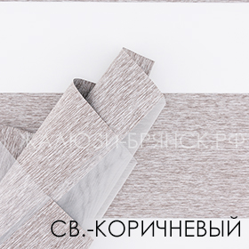 Коллекция Глория Био ткани для рулонки зебра