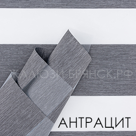 Коллекция Клауд ткани для рулонки зебра