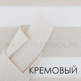 Коллекция Клауд ткани для рулонки зебра