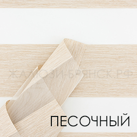 Коллекция Клауд ткани для рулонки зебра