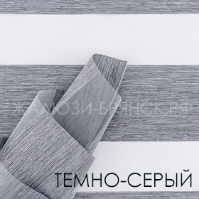 Коллекция Клауд ткани для рулонки зебра