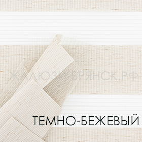 Коллекция Лен ткани для рулонки