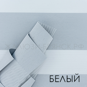 Коллекция Лофт Блэкаут ткани для рулонки зебра