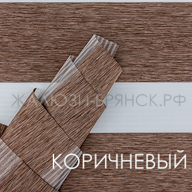 Коллекция Лофт Блэкаут ткани для рулонки