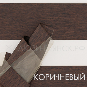 Коллекция Мун Блекаут ткани для рулонки зебра