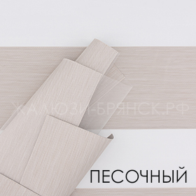 Коллекция Мун Блекаут ткани для рулонки зебра