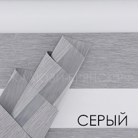 Коллекция Мун Блекаут ткани для рулонки зебра