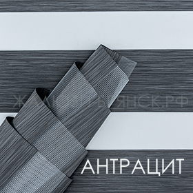 Коллекция Сонора ткани для рулонки