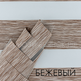 Коллекция Сонора ткани для рулонки