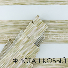 Коллекция Сонора ткани для рулонки