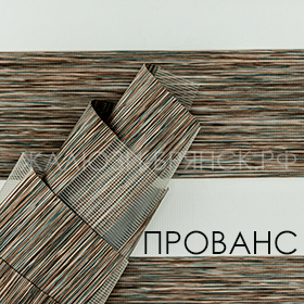 Коллекция Сонора ткани для рулонки