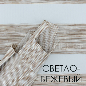 Коллекция Сонора ткани для рулонки