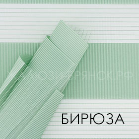 Коллекция Стандарт ткани для рулонки