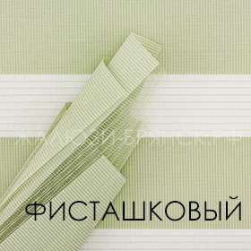 Коллекция Стандарт ткани для рулонки