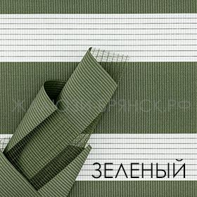 Коллекция Стандарт ткани для рулонки