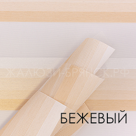 Коллекция Степ ткани для рулонки