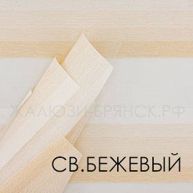 Коллекция Степ ткани для рулонки