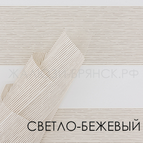 Коллекция Страйк ткани для рулонки