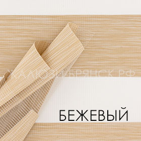 Коллекция Вега ткани для рулонки